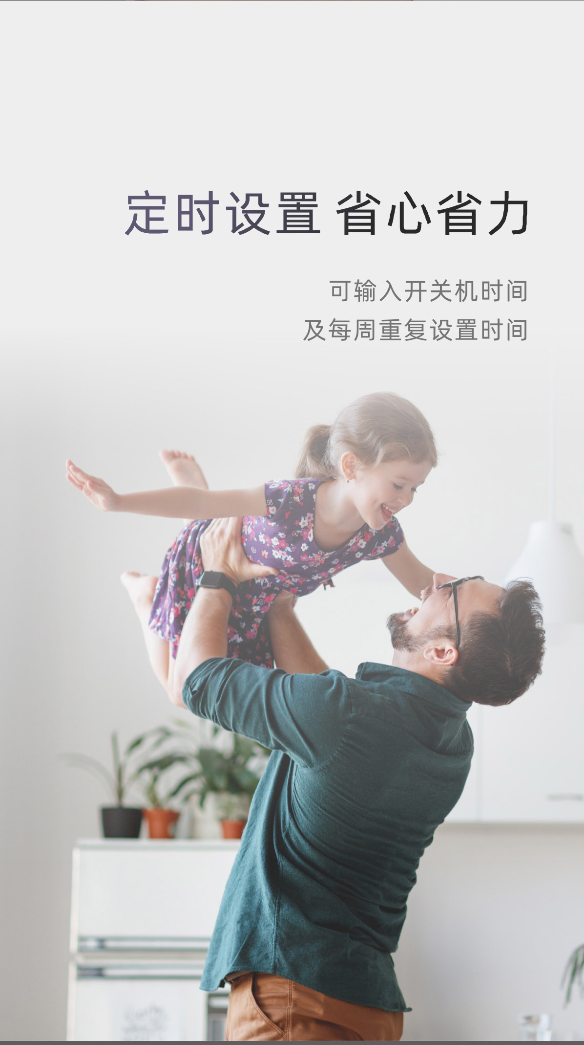 控制器CLS4詳情頁_03